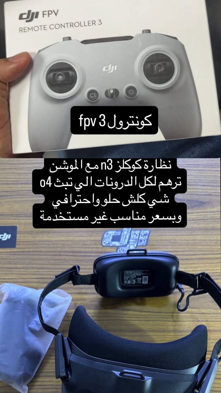 خصومات رمضانية كبرى في [مركز درونات العراق] لمدة يوم واحد السبت اتفضلوا وتدللون 🔥🔥🔥🔥
    ***********  والواتس
wa.me/9647760991220
