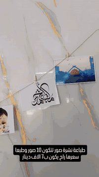 طباعة صور • كادر نسائي • حسينية بغداد