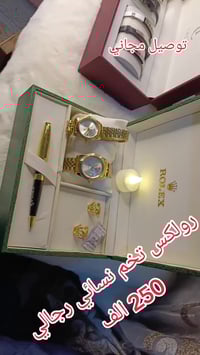 ساعات • حب • وردة