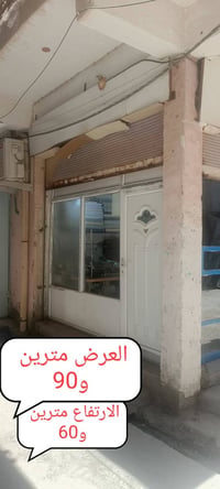 بيت • للبيع