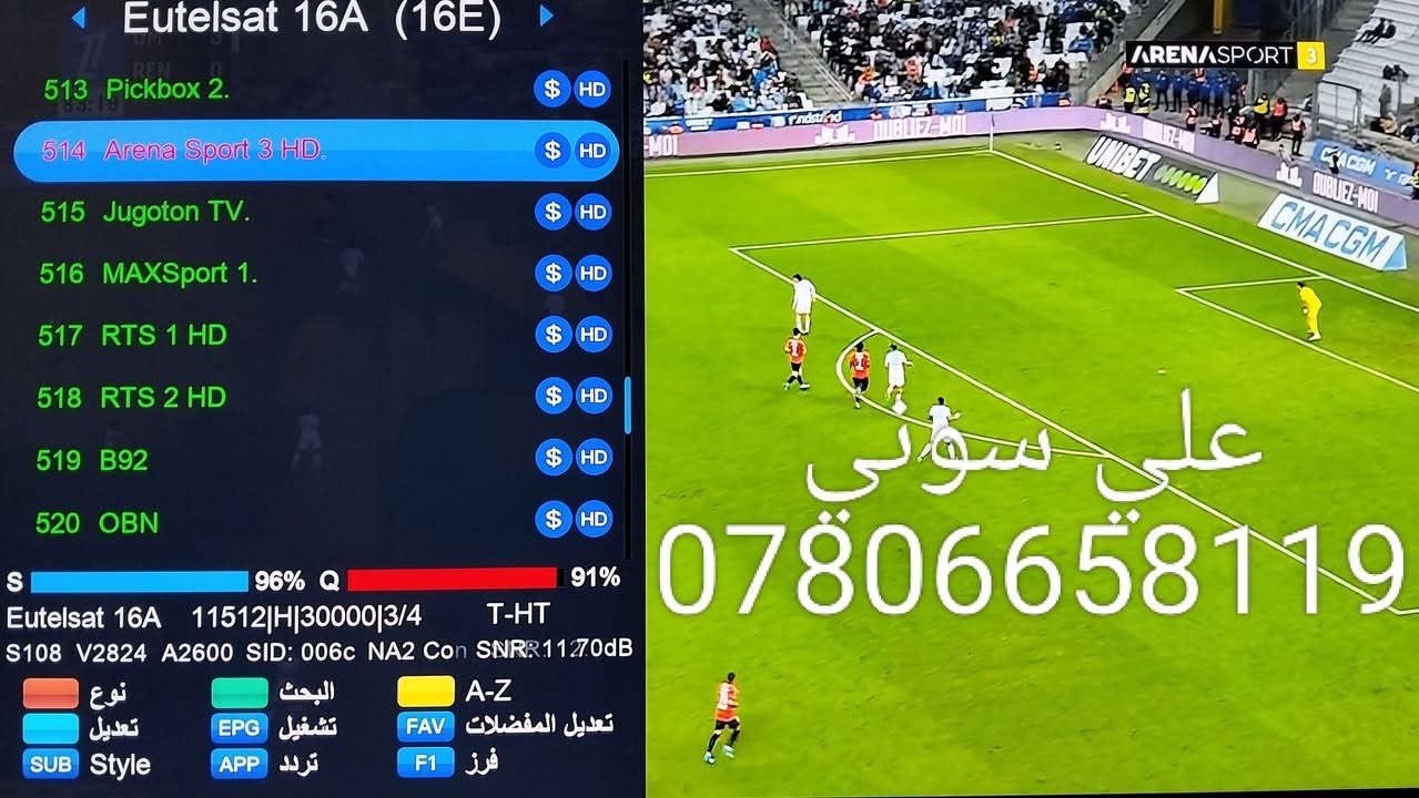 تم تنصيب قمر يوتلسات 16 مع قمر أموس وضع مسطره مع استقبال كامل
للقنوات الرياضيه الناقله لكأس العالم  باشاره جدا ممتازه على القمرين

ناصريه / حي اور

للاستفسار لغرض تنصيب الستلايت وكامرات المراقبه علي سوني
***********
