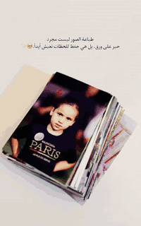 طباعة صور • فوتو