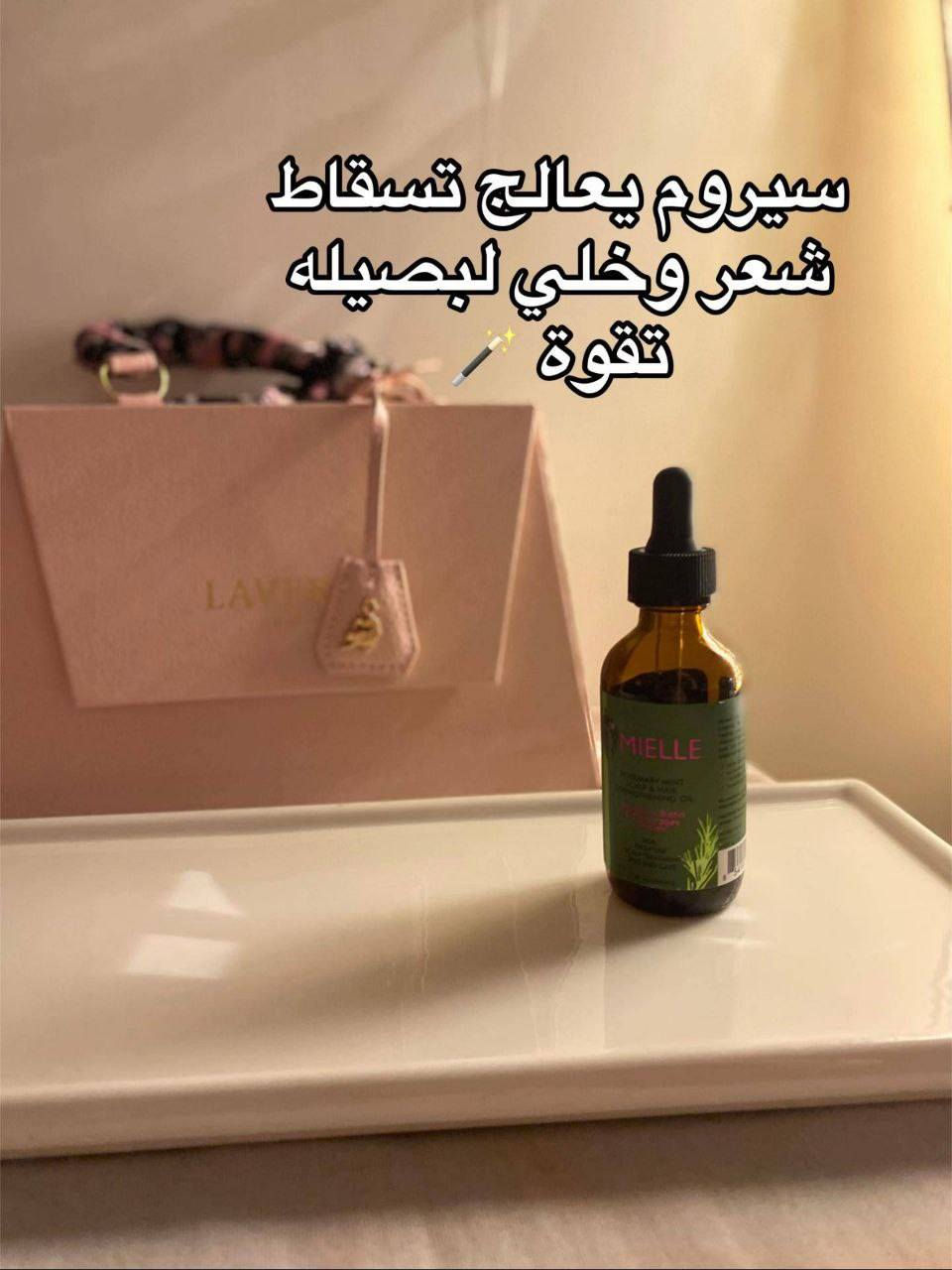 يمنا وبس منتجات فعاله واصليه


**إذا كنت صاحب هذا الإعلان وتريد حذفه لأي سبب، رجاءا أرسل رسالة إلى الدعم الفني**