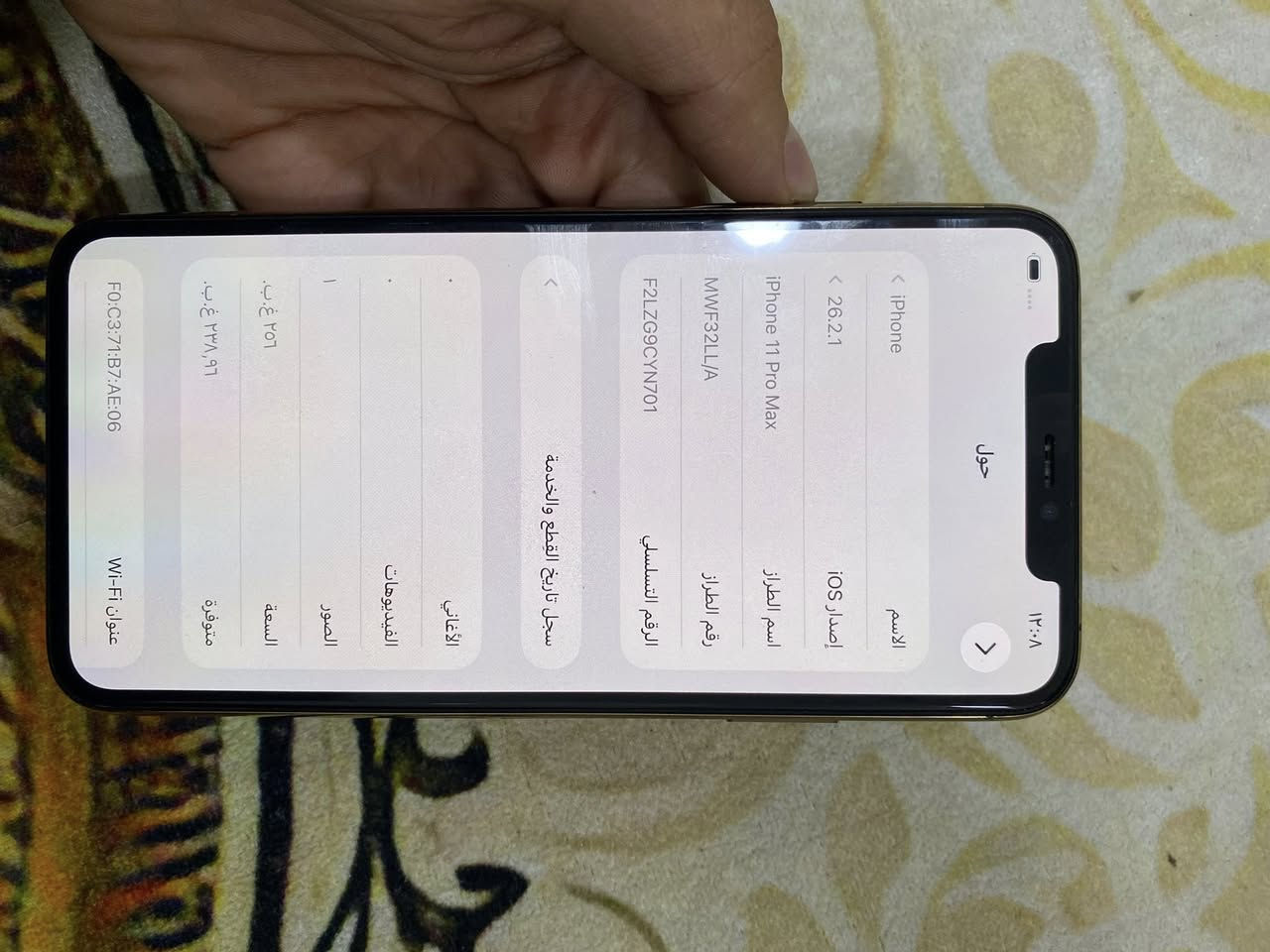 ايفون 11برو ماكس شرق اوسط جهاز  نضيف وحلو مبدل شاشه وشاشه نوعيه زينه سعر 450 مكاني بصره قضاء القرنه ***********
