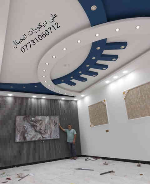 السلام عليكم
عمل وتصميم ديكورات داخلية جميلة 
اتصال/ ***********

