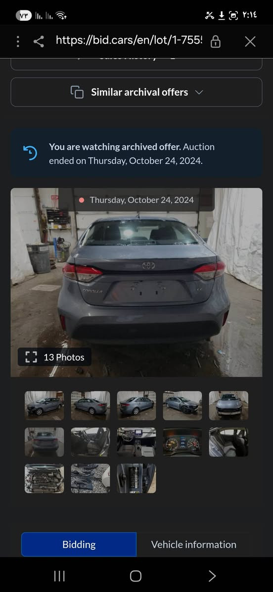 سلام عليكم البيع كورلا موديل 2024
رقم سياره اربيل ترقيم جديد باسمي شرط التحويل 
حادث سياره تخريب امرجعين الغراض نفسهن 
ماشيه سياره 5  موصفات رادارات شاشه كبيره 
عنوان السياره الكاظميه ***********
