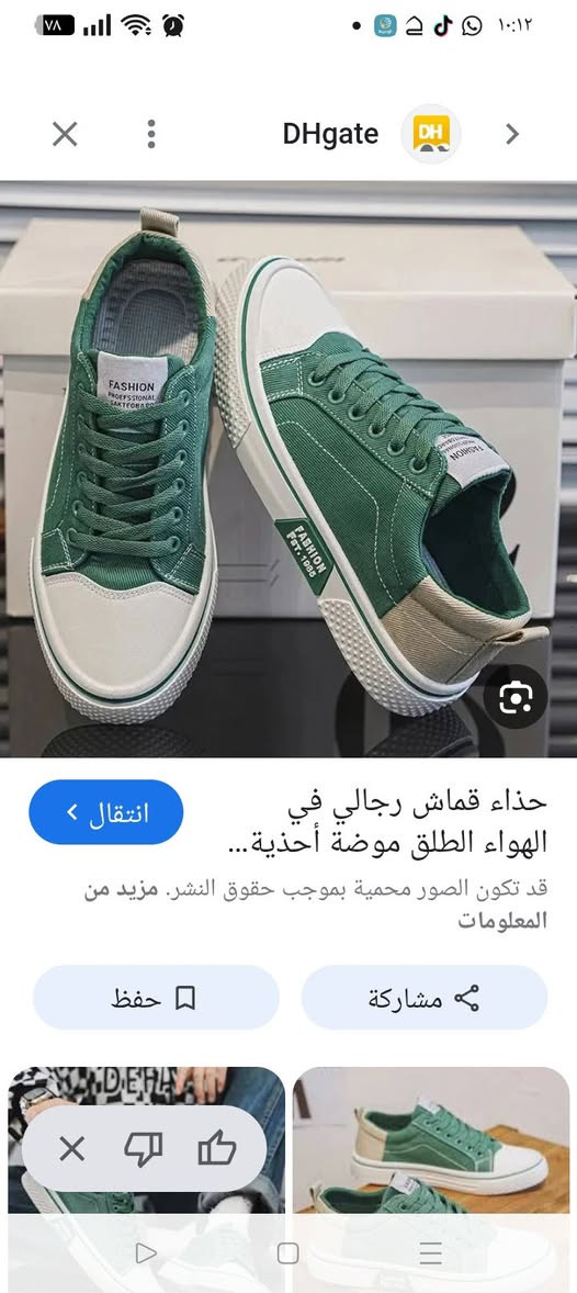 حذاء رجالي امزون جديد لك قياس 45/44 السعر 10 الف بغداد ***********
متوفر توصييل جميع المحافظات
