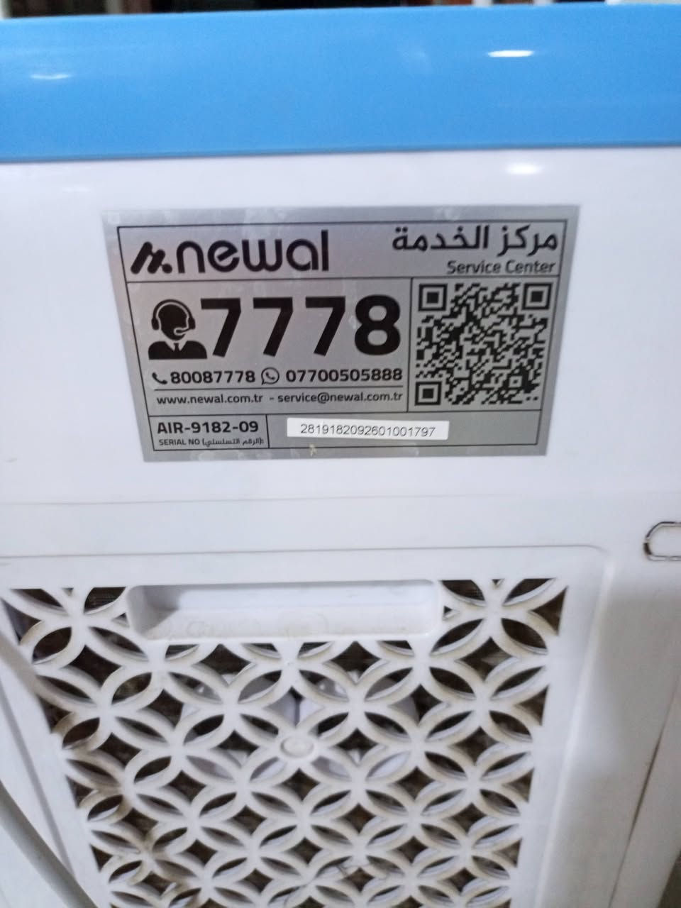 السلام عليكم / للبيع كونفيرة نوع ( نوال ) شغالة لمدة يومين فقط مع الكارتون بدون عطل السعر المعروض ( 90) الف دينار والآن الجديدة في السوق ( 125) الف دينار واذا رغبتم بالشراء الاتصال على ***********
