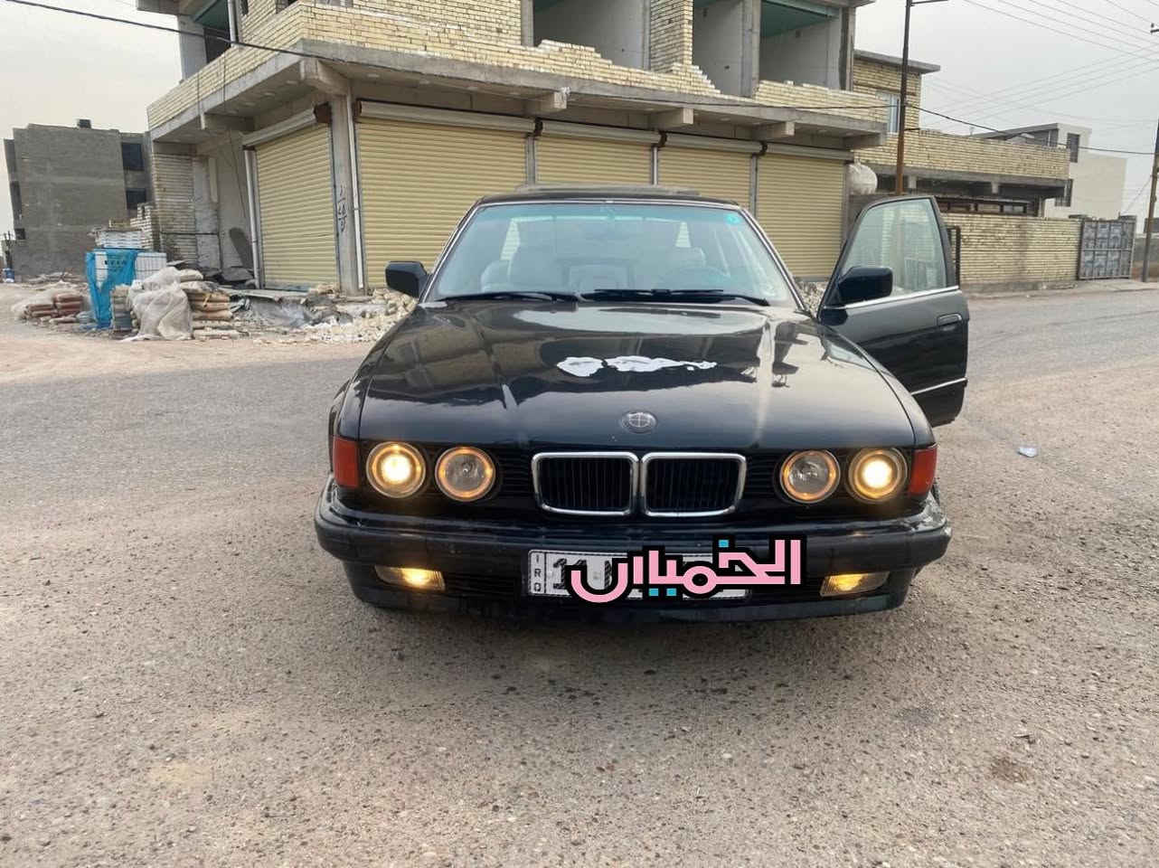 السلام عليكم من رخصه الادمن bmw1993 حجم 730 محرك 40 8سلندر  بجم عريض داخل ابيض كير مكينه حداديه مكفوله بيها منضومه غاز تبريد شغال ثلج 
السياره بيها ملاحضتين بيها عته بسيطه جدا بين نمره 3 وبيها البنيد يرادله صبغ شبر مثل ما موضح بالصوره والدعاميه كد شبر
السعر 55 رقم بغداد انكليزي 
مكانها الدوره 
***********
***********
