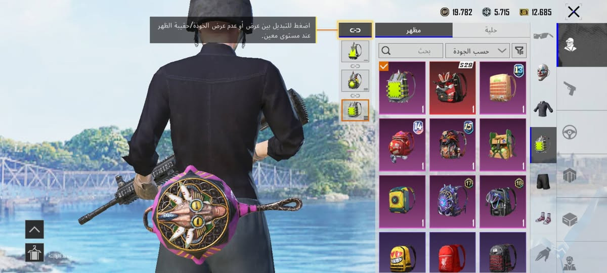 سلام عليكم حساب ببجي للبيع حساب حلو بي نوادر هواي بي سلحة 9يطون او بيهن كل مسج بي رفيق بي خوذة راكب الجحيم بي هواي شغلات بي مسفن او تومي كوان او ديبي اوم السعر 125بي مجال متواجد فيس او هاذة رقمي ***********
