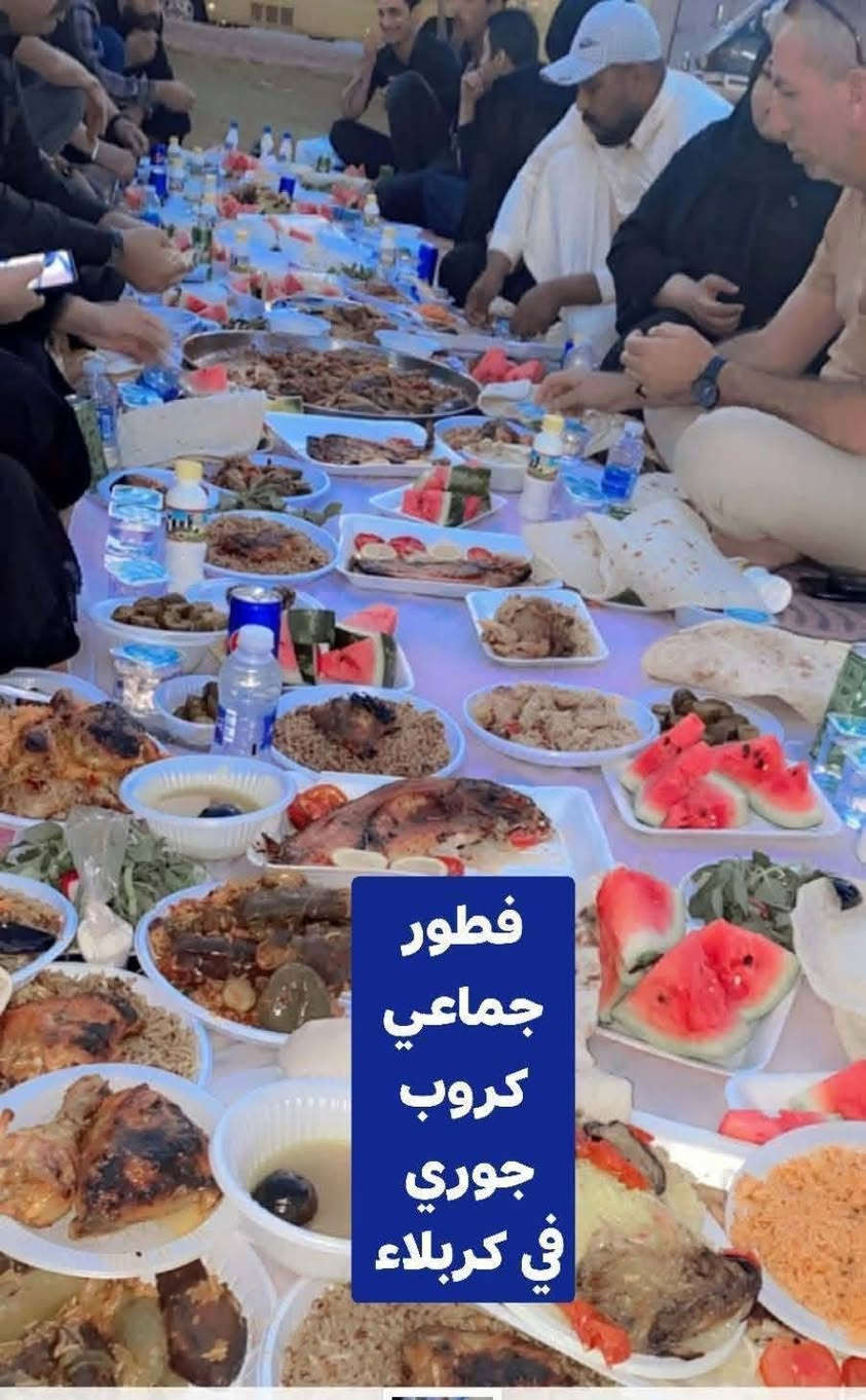 جاهزين #الخميس_زيارة كروب جوري الى كربلاء  عيني المختفين خلونه نشوفكم ونتعلل لمت حبايب الدعوة عامة  

زوار الرصافة التجمع  الساعة 3 عصرا مجاور جامع النداء في الاعظمية

وزوار الكرخ الساعة 4 يم علوة الرشيد في الدورة.. 

كلنا بالباص واليحب يجي  بسيارتك الخاصة ماكو اشكال الكل تدفع النفر 15الف مع وجبة افطار وجاي المهيل من ايد جوريتكم  ملاحظه للبعض بطلو سوالفكم تجون وره الفطور والله اجيت اسلم عليكم تعال وشارك ويانه وادفع 15 الف حالك حال الناس.. جيبو وياكم  طاولي دومنه وحظرو نفسكم آلعبة  المحيبس الفريق اليخسر يجيب زنود الست @الجميع كروب جوري محمد @الجميع


**إذا كنت صاحب هذا الإعلان وتريد حذفه لأي سبب، رجاءا أرسل رسالة إلى الدعم الفني**