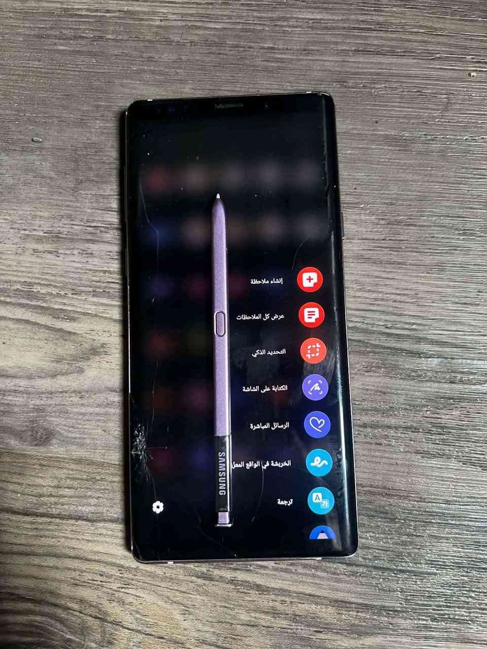 NOT 9 Samsung 
السعر 110 نهايته الصورة واضحة 
كسر في الجهتين 
الهاتف يعمل بصورة طبيعية دبل شريحة شرق ووسط 
هاتف فقط بدون اي م لحق 
بيع فقط لايوجد توصيل 
بغداد حيفا *********** بغداد, العراق
