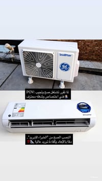 نصب سبلت • غسيل احترافي • ضمان