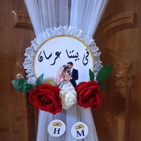 خدمة توصيل • كل المحافظات • العراق