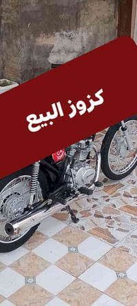 سوزوكي • نضيف • صوته حلو
