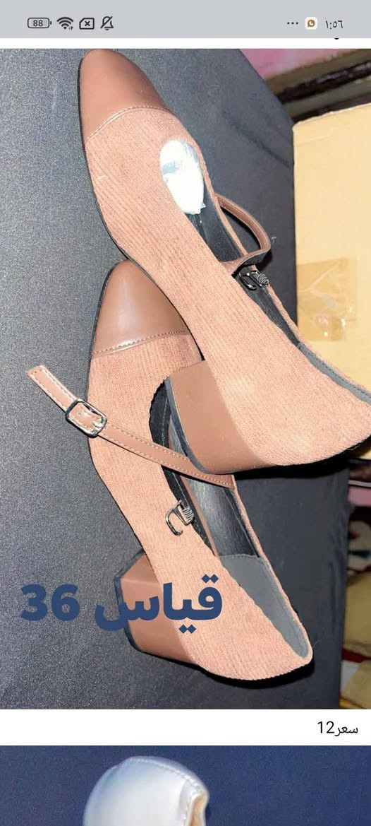 الهم صلي على محمد وآل محمد 🌺متوفر مجموعه احذيه كوله جديد ما مستخدم  نسائي كعب ورجالي وبأسعار جوه السوك ومذكور كلمن وسعره المايشتري يصعد المنشور وبميزان حسناته🌹
ويتوفر توصيل


**إذا كنت صاحب هذا الإعلان وتريد حذفه لأي سبب، رجاءا أرسل رسالة إلى الدعم الفني**