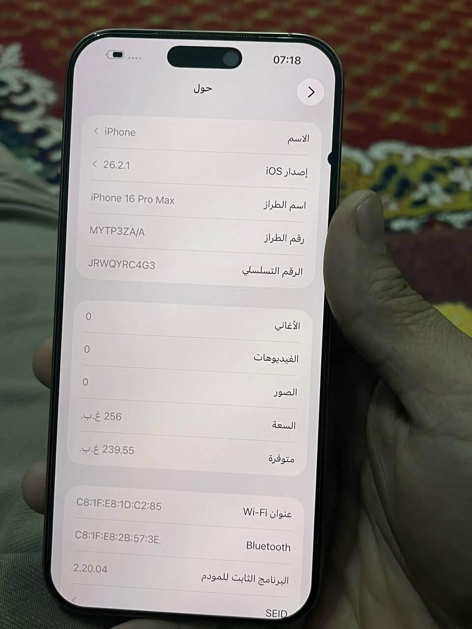 ايفون 16 برو ماكس
ذاكرة:256 بطارية:95 دبل سيم ZA بدون غراض 
بي نقطه صغيره وما تاثر جهاز حيل نظيف بعده بالضمان
السعر:1075وبي مجال بسيط
***********
***********
