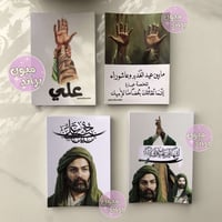 كارتات الغدير • طباعة عالية • حسب الطلب