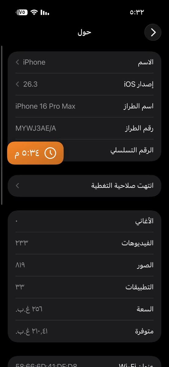 السلام عليكم ايفون 16برو ماكس سعر مليون و275 ذاكرة 256 بطاريه 91عدد الدورات شحن 562 جهاز عربي شرق اوسط جهاز مكفول من كلشي زلغ مابي جهاز نضيف مكاني بصرة شقق الموفقة تواصل خاص


**إذا كنت صاحب هذا الإعلان وتريد حذفه لأي سبب، رجاءا أرسل رسالة إلى الدعم الفني**