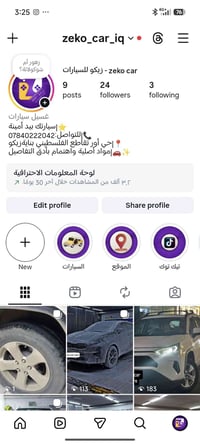 خصم 50% شرط الخصم متابعة صفحات زيكو الرسمية    خصم 50 % العالية (7,500...