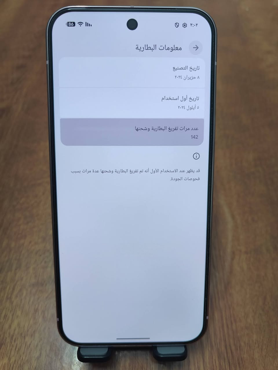 بكسل 9 برو اكس ال ذاكرة 256 لون روز
نظافة 100% ولا شخط
عدد دورات الشحن 142
سعر 800 نهايته بدون مراوس 
***********
