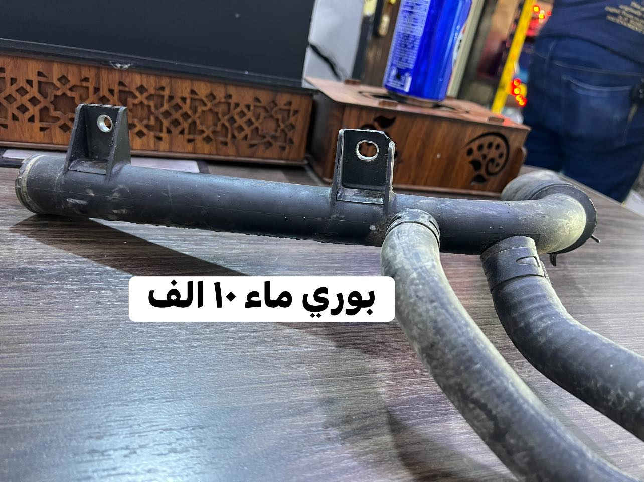 ادوات افيو حاويه
للاستفسار 
واتساب ***********
واتساب ***********
يوجد توصيل لجميع محافظات العراق ٦ الف
