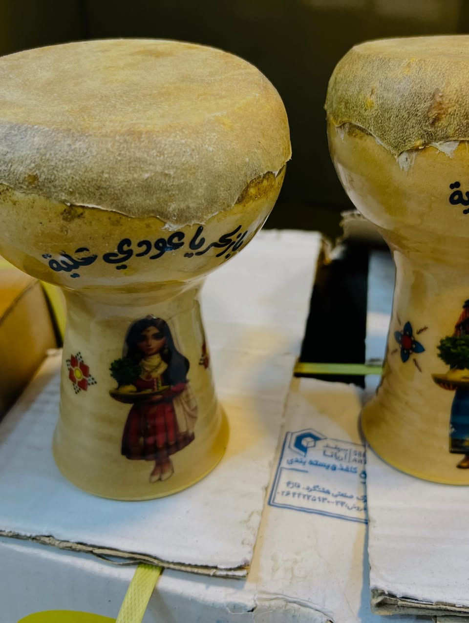 نوروزيات زكريا هواي. موديلات توفرت🌹 🌹 🌹 🌹 
مطيبات سما لبيع مواد الكيك وأعياد الميلاد

العنوان ديالى المقدادية حي المعلمين الشارع العام مجاور مركز زين للموبايل 🌹🌹🌹

للطلب والاستفسار الاتصال بنا على الارقام التاليه أو مراسله الصفحه فايبر واتس اب 🎉🔥

***********
***********

أوقات الدوام من الساعه ال 7 صباحاً إلى غاية ال 9 مساءا 🌹🌹🌹

يوجد لدينا خدمه توصيل جميع محافظات العراق كافه 🚕🚕🚕

رابط الانستا /تلكرام 
smaa_1984

لسنا الوحيدون لكننا المتميزون بعملنا 🎉🎉🎉
