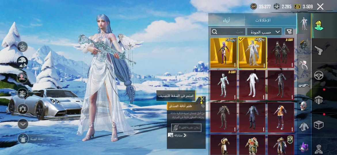 للبيع مستعجل بيع وجة لا وجة وذا وسيط عادي مكان دوانية سعر خاص


**إذا كنت صاحب هذا الإعلان وتريد حذفه لأي سبب، رجاءا أرسل رسالة إلى الدعم الفني**