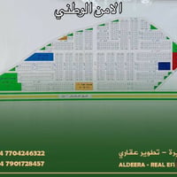 📍 قطع اراضي الامن الوطني في الغزالية   متوفر عدة عروض بالمنطقة وايضاً ...
