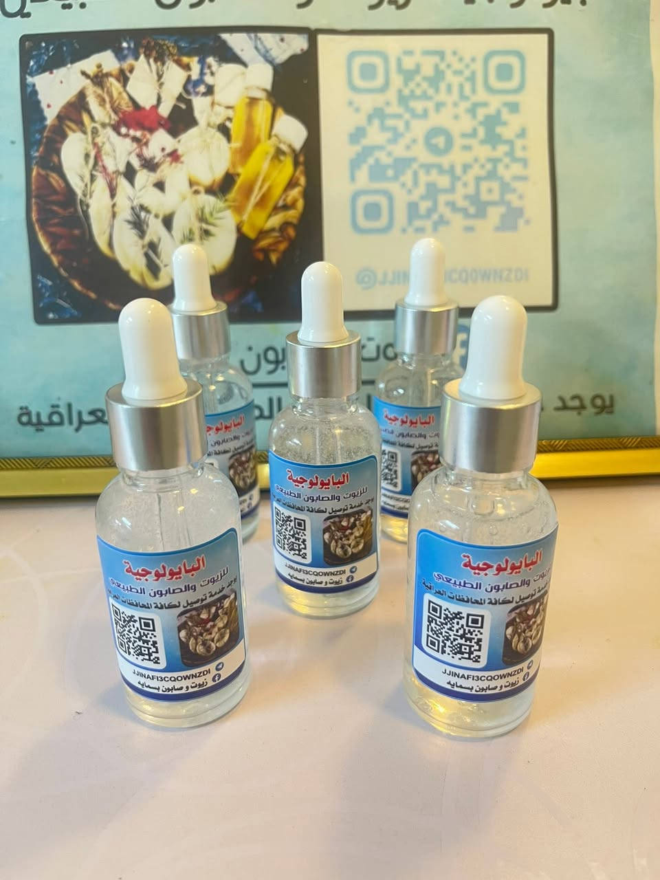 فوائد سيروم حمض الهيالورونيك اسد هي الترطيب العميق للبشرة، حيث يجذب الماء ويحبسه، مما يمنحها الامتلاء والنضارة، ويقلل الخطوط الدقيقة والتجاعيد، ويعزز مرونة الجلد، ويحفز إنتاج الكولاجين، ويساعد في تجديد الخلايا وتوحيد لون البشرة، ويحسن ملمسها بشكل عام، مما يجعله مكونًا ممتازًا لمحاربة علامات الشيخوخة المبكرة
سعر السيرم ب5الاف

https://t.me/jjInAFi3cq0wNzdi


**إذا كنت صاحب هذا الإعلان وتريد حذفه لأي سبب، رجاءا أرسل رسالة إلى الدعم الفني**