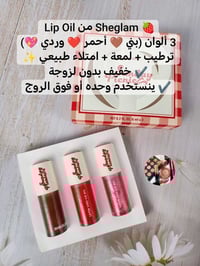 مستحضرات تجميل • طلب • خاص