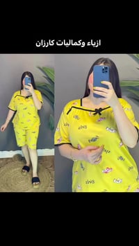 برموده فانيله • قماش درجه اولى • خانقين ديالى