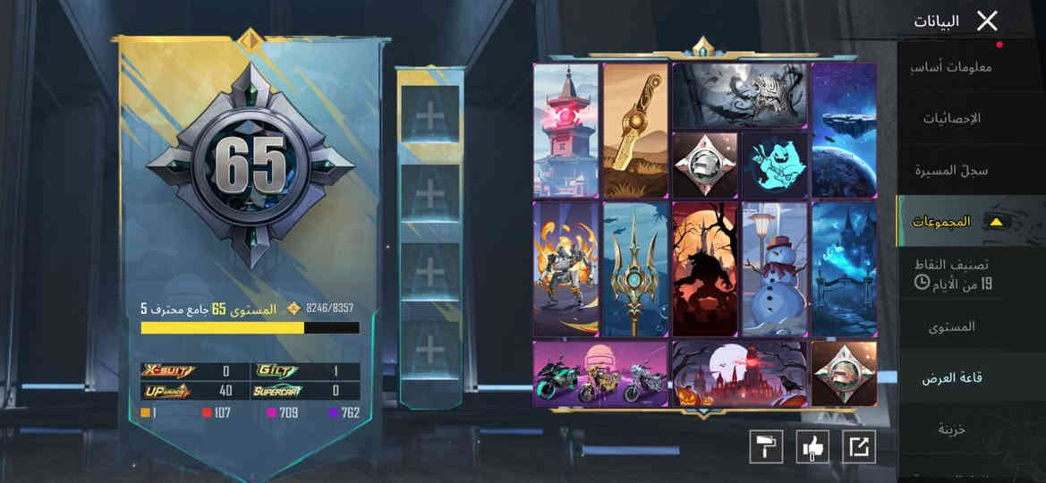 حساب مرتب مستعجل على بيعته  من مستوى نوادر كلش مرتب  المكان بغداد سبع قصور ***********
