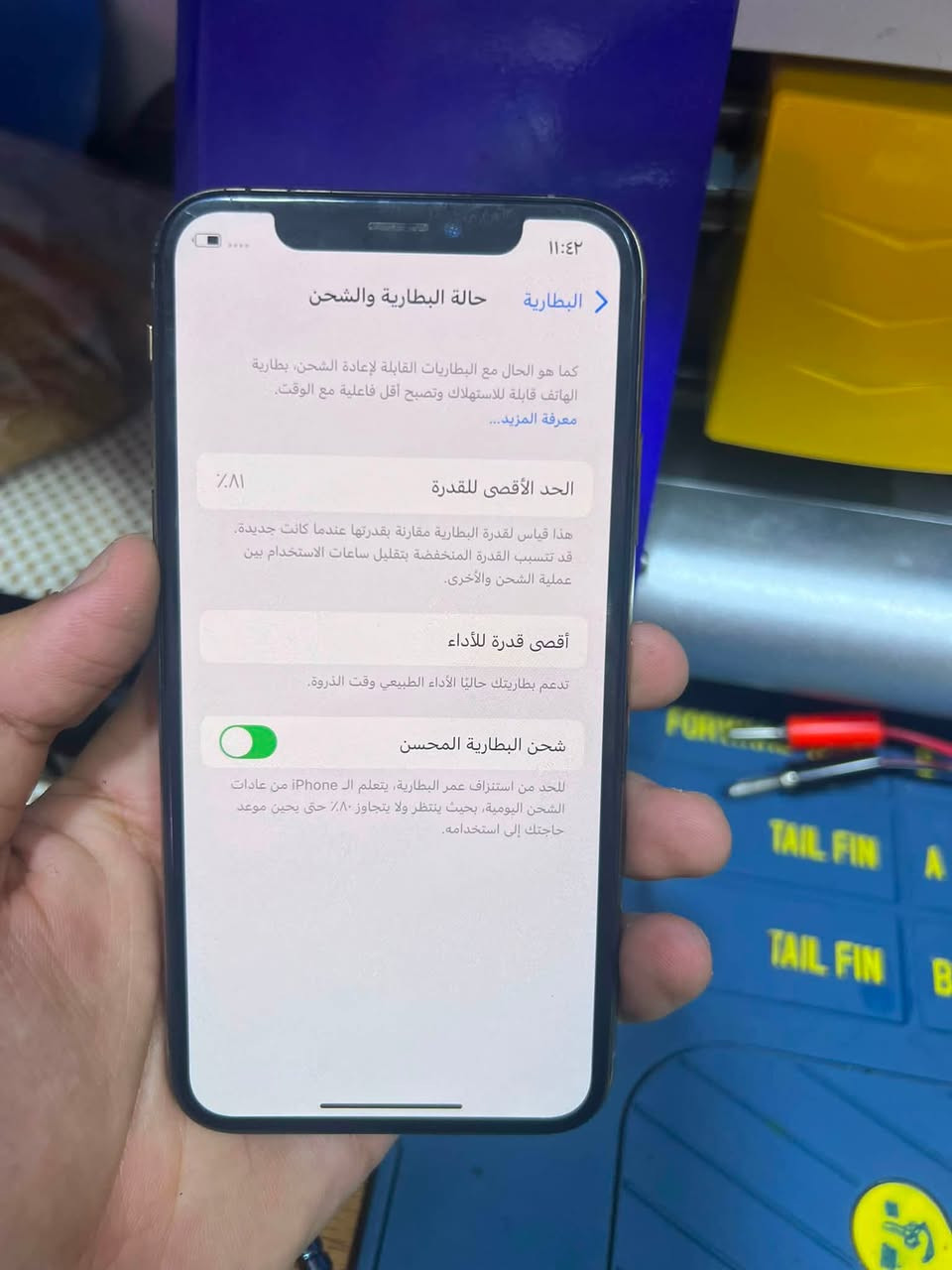 ايفون Xs
ذاكره 256 
بطارية 81%
الجهاز كله بلادي فقط فيس ايدي متوقف 
للاستفسار 
***********
