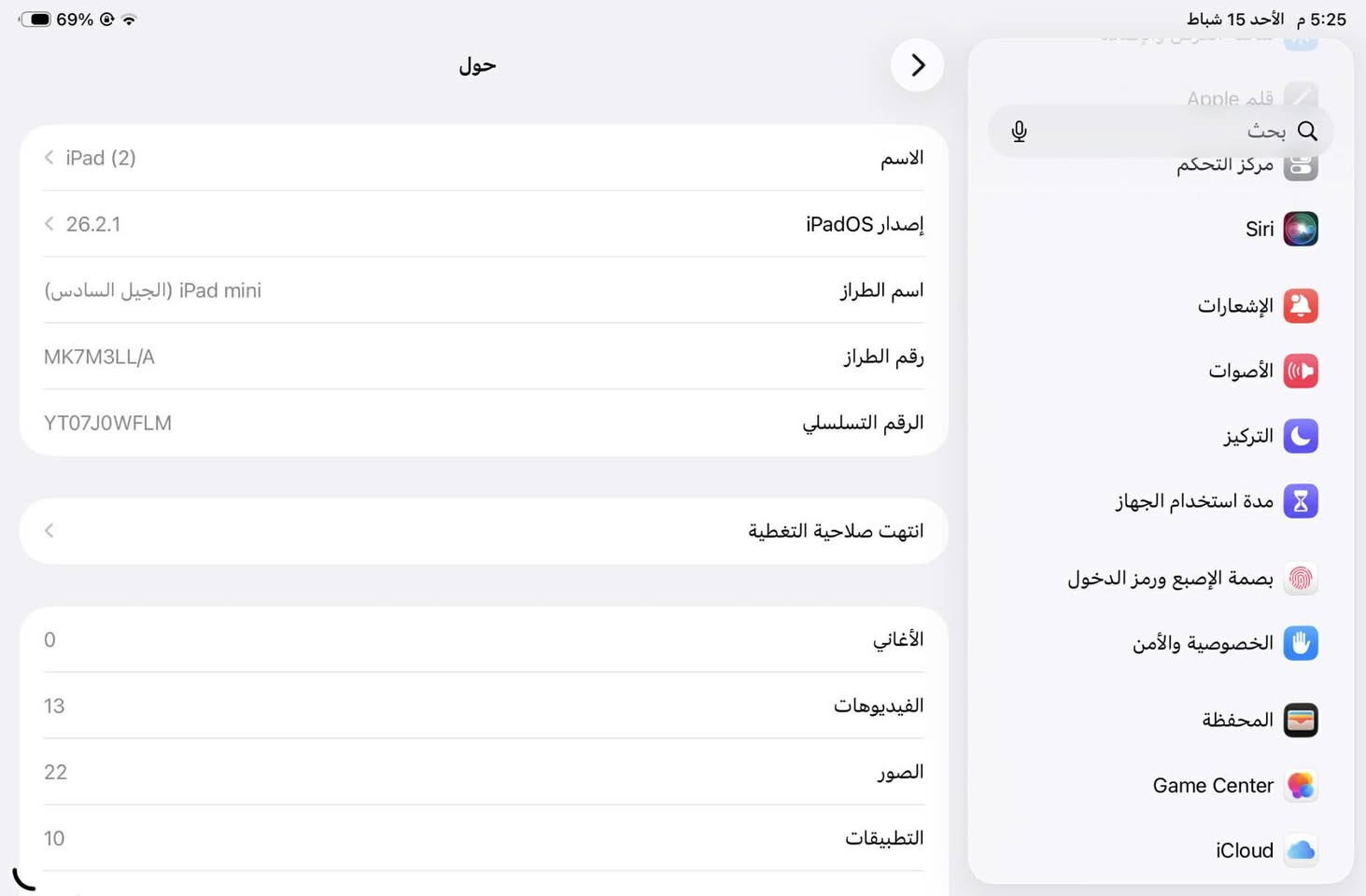 ايباد مني 6
الذاكرة 64

بطاريه 87

سعر 390


**إذا كنت صاحب هذا الإعلان وتريد حذفه لأي سبب، رجاءا أرسل رسالة إلى الدعم الفني**