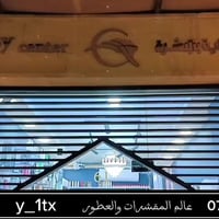 ‏🌹✨ مع … عطرك مش هيتكرر ولا يتنسى ✨🌹 ‏💎 عطر لمئ 100% — ثبات عالي يخلي ...