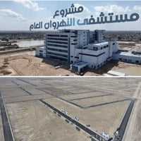 قطعه طابوصرف للبيع المساحه ٥٠ متر مربع ١٧ الف قرب شارع العام بغداد _ ا...