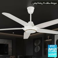 مراوح سقفية • مجمع الأمير • كربلاء المقدسة