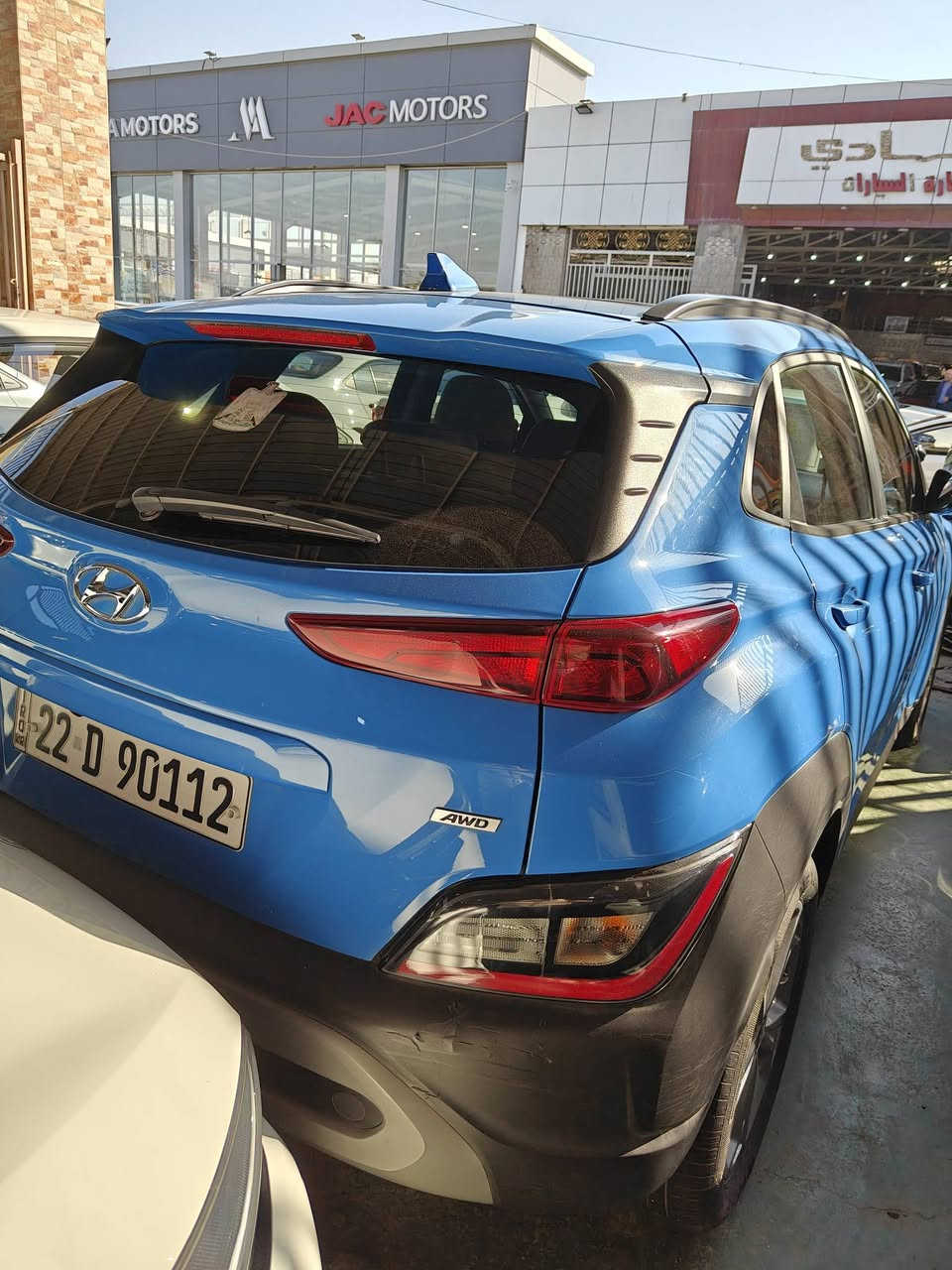 تحيه طيبه السلام عليكم ورحمة
كونا 2022 فول مواصفات 
كلين تاتيل
 بدون ضرر او صبغ تبديل
عداد المسافه 70 ميل 
بصمه تشغيل
شاشه كامره 
تحكم ستيرن
فتحه سقف 
محرك 2000 دوش 
تحديد مسار 
قيادة ذاتي 
مانع انزلاق 
تبريد أمامي 
ويل كب 
اشاير بلمري 
كلش حلوه نظيفة 
رقم اربيل شرط تحويل مباشرة سنويه هزه جديد 
السعر 149 ورقه وبيها مجال قليل 
اي استفسار رقم صاحب السياره 
*********** 
مكان بغداد البياع معرض المنار الحديث 2
