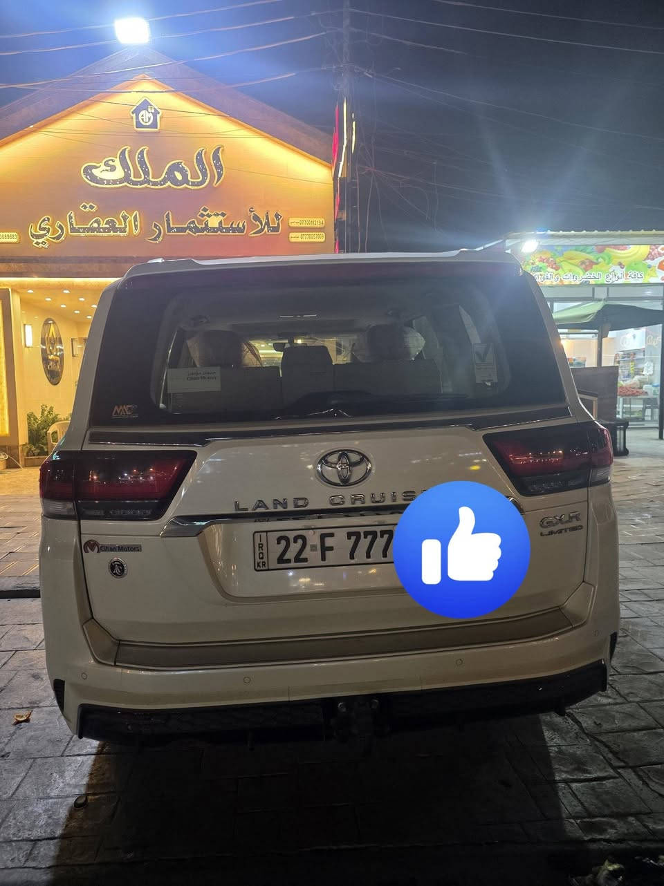 سلام عليكم لاندكروزر ٢٠٢٤ جي اكس ساس  لمتدد
بيها ملاحظات واضحة بالسونار 
سيارة ماشية ٣٤  سيارة اربيل تحويل ثاني يوم 
نضيفة السيارة سعره مناسب  مكاني بغداد السيدية 

*********** خطاب 
***********
