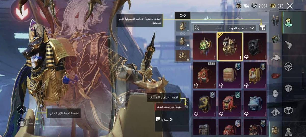 السلام عليكم
موجود حساب ببجي للبيع

سعر 150

ربط نضيف جاهز 

للتفاصيل خاص


**إذا كنت صاحب هذا الإعلان وتريد حذفه لأي سبب، رجاءا أرسل رسالة إلى الدعم الفني**