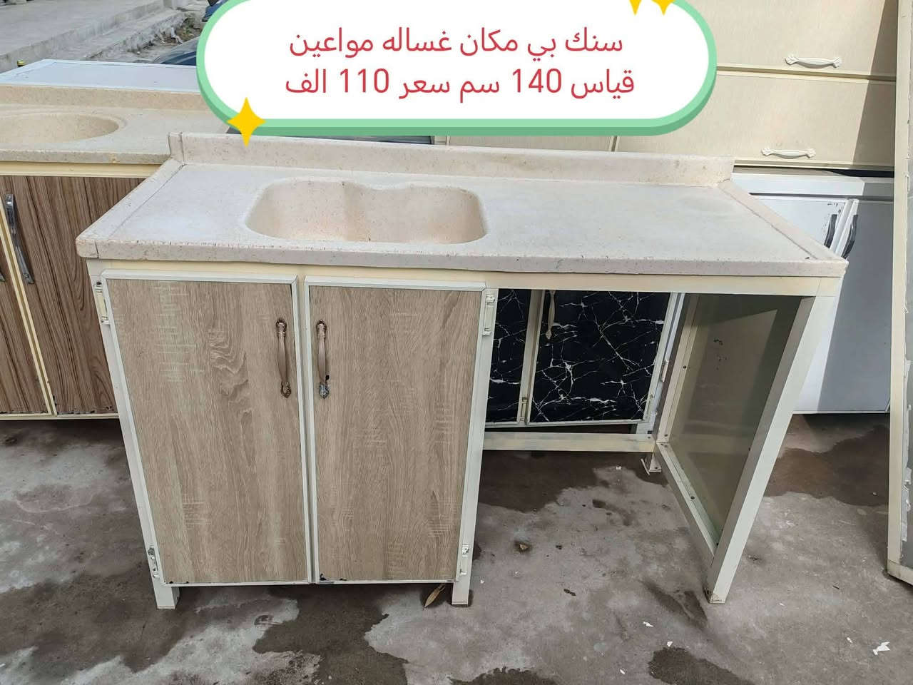 مندوبة مبيعات الي عندو غرض اثاث بيت يدزلي ياها وابيعلو ياها بعمولة بسيط شغلي فقط محافظة الموصل  غرض للبيع كل غرض مكتوبة سعرو وتفاصيلها على صورتو العنوان موصل الشراي يتواصل خاص


**إذا كنت صاحب هذا الإعلان وتريد حذفه لأي سبب، رجاءا أرسل رسالة إلى الدعم الفني**