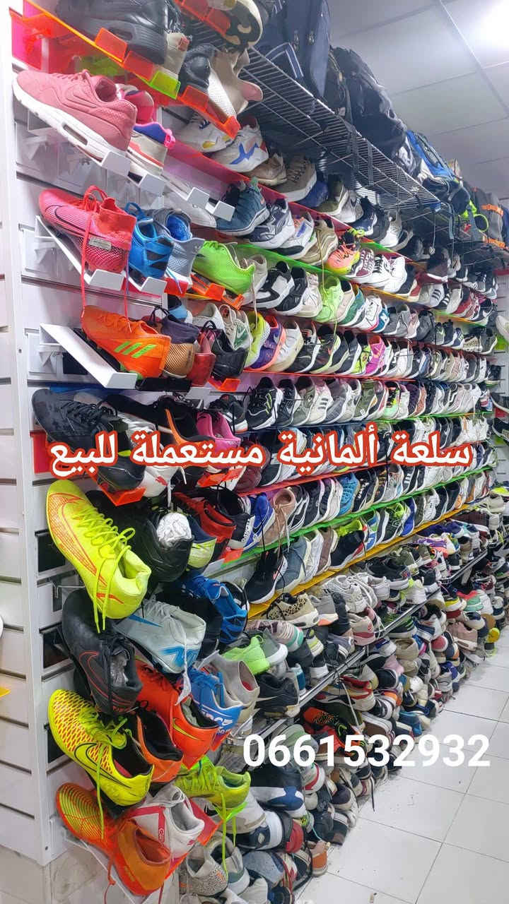 سلعة ألمانية مستعملة للبيع دخل الفيسبوك وتيك توك وانستغرام وشوف عجبتك شي حاجة رسلها فواتساب ولا مسنجر بغيت ديما يوصلك الجديد دير متابعة دير جيم الإرسال لجميع المدن والقرى    watsap   0661532932    ***********676404714
