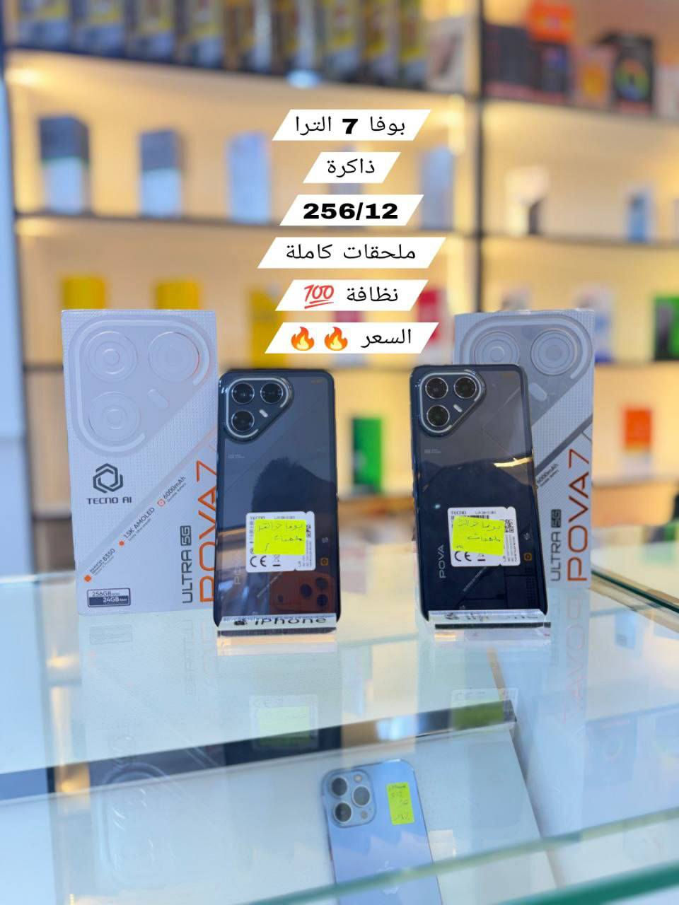 مكتب الملك يعني تفليش الاسعار 
سامراء القادسيه قرب علوه الفواكه والخضار مقابل عياده الشاهين البيطريه رجٱ رجٱ السعر ع خاص وبخدممتكم غوالي 
للاستفسار ‏‪***********‬‏ أو وات ساب
