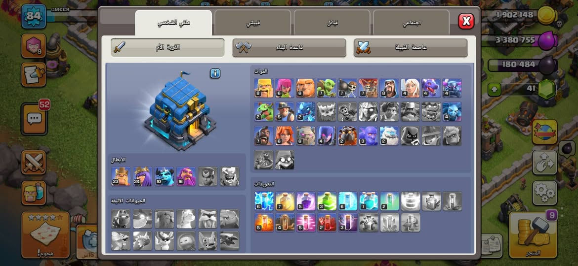 للبيع سعر خاص مكاني بابل


**إذا كنت صاحب هذا الإعلان وتريد حذفه لأي سبب، رجاءا أرسل رسالة إلى الدعم الفني**