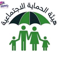 البيان السنوي • رعاية اجتماعية • مركز ياسين