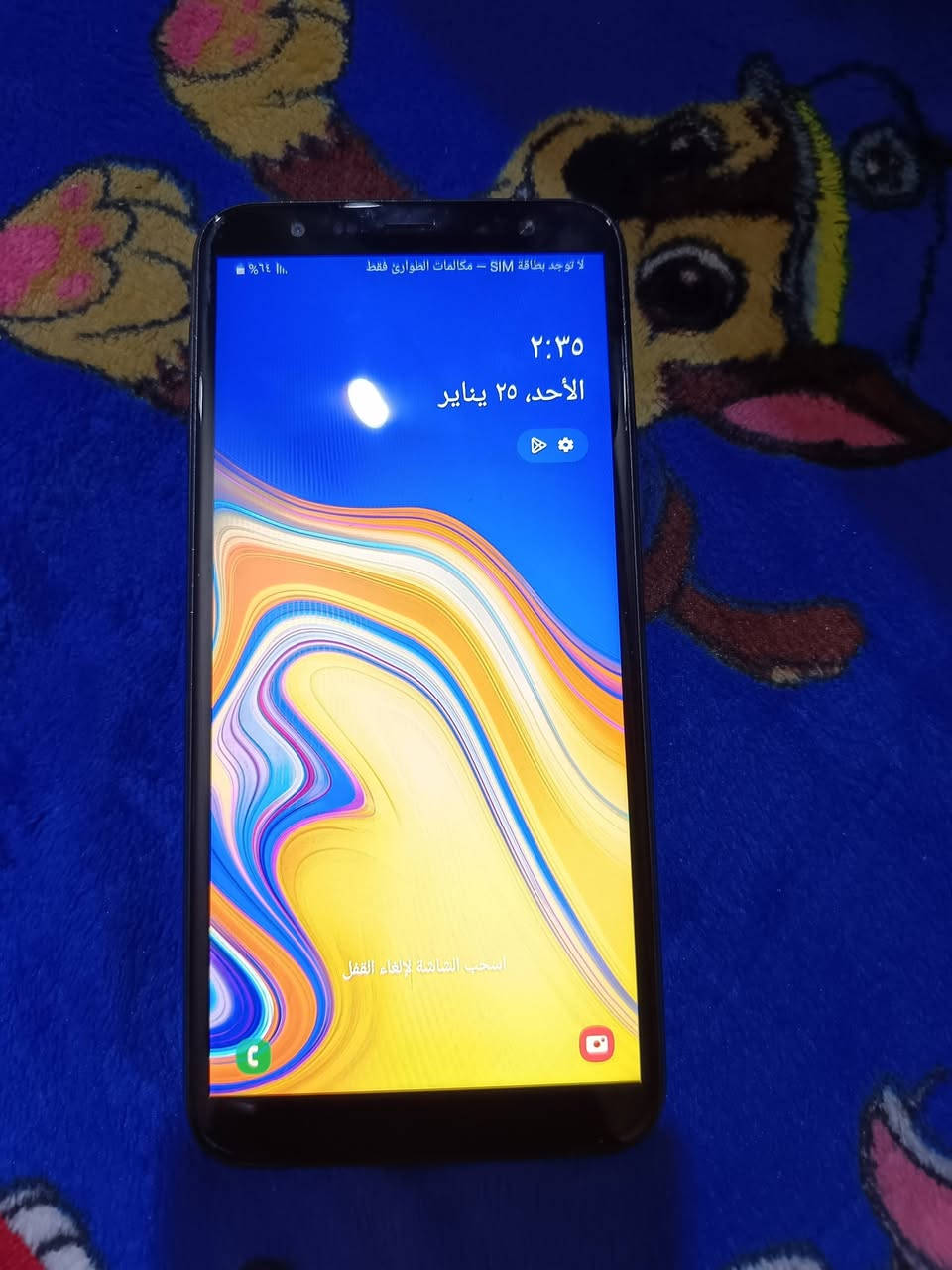 السلام عليكم جهاز للبيع سعره 50 نضيف ما مفتوح شاشه اصليه ذاكره 32 مكاني بابل ***********
