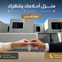 توجد دور سكنية للبيع بالتقسيط على مصرف النهرين ✨ 🔹 طابقين – مساحة ٢٠٠م...