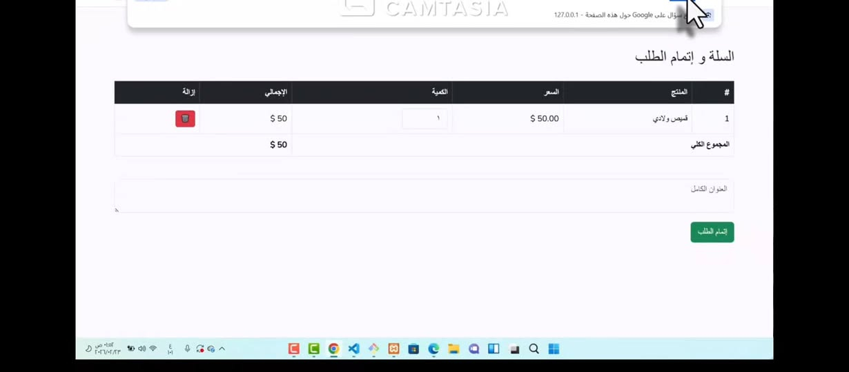 متجر احترافي للبيع 
إدارة اقسام كاملة ومرنه لكل المنتجات .
إدارة منتجات كاملة ومتعددة الاسعار.
إدارة الصفحات .
صفحات متجاوبة وتجربة جميلة للزبون
سرعة عالية بالتنقل بأحدث التقنيات .
مرونه في التعديل لعمل التطبيق على الهاتف مستقبلا
مرونه في الإدارة عبر الموقع .
حماية عالية جدا من الاختراقات
تدريب مجاني على المتجر وإدارته.
النسخة جاهزة بسعر ممتاز
علما أن التصميم والبرمجة من صناعتي
لطلب المتجر راسلني واتساب
*********** سارد عليك بتفاصيل أكثر
