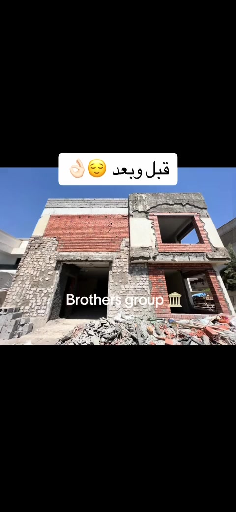 عدي للمرمر الروماني@
خبرة • جودة • فخامة

🔹نمنح واجهاتكم لمسة راقية بتصاميم عصرية وتنفيذ متقن بأفضل أنواع المرمر"

🔸واجهات خارجية مميزة تجمع بين المتانة والجمال لتبقى عنواناً للفخامة .

📞 *********** الجميع @
